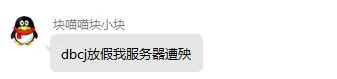 如图