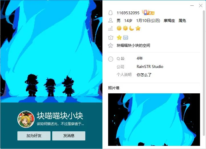 如图