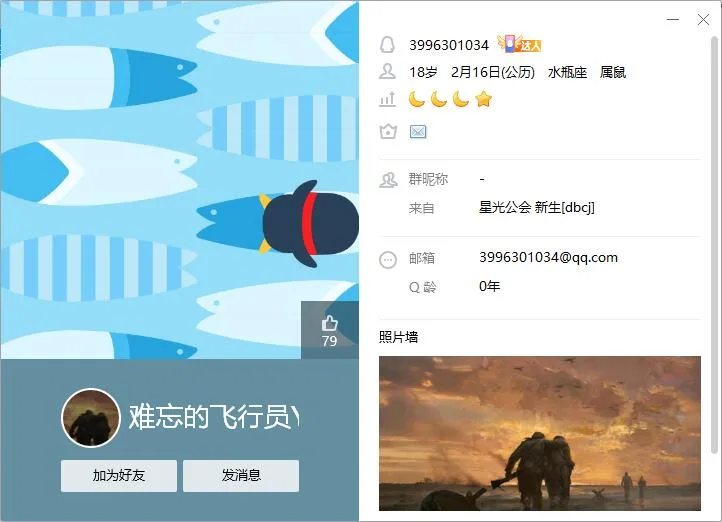 如图
