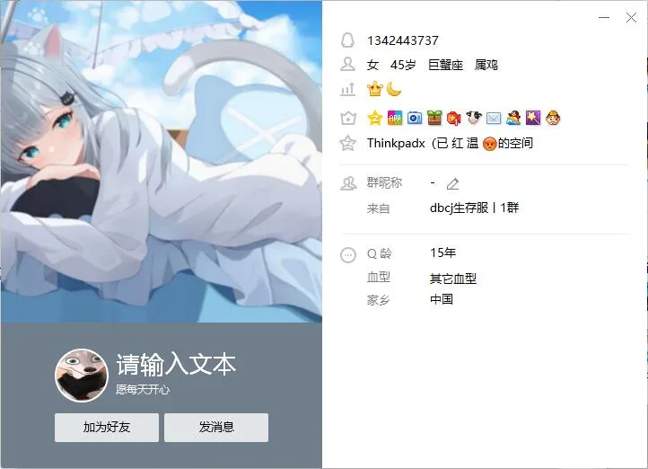 如图