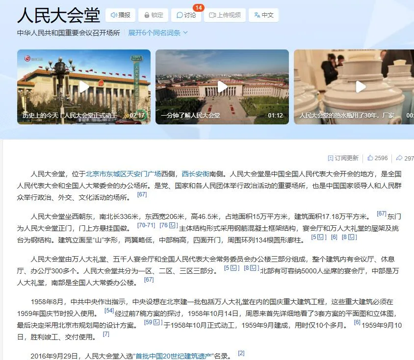 如图