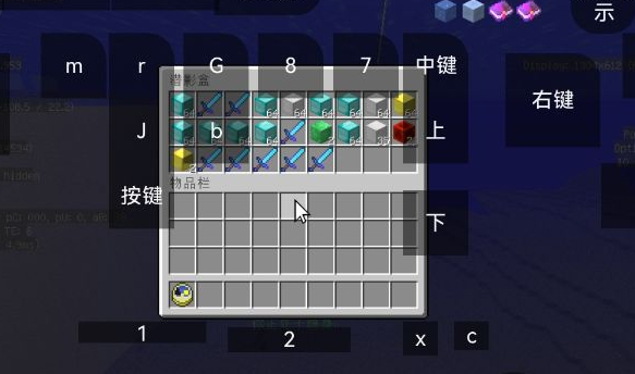 非法获取的物资